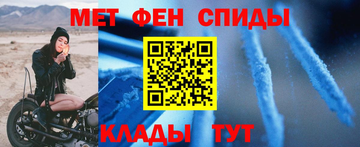 Вышний Волочёк  АМФЕТАМИН  Вход с VPN  АМФ VHQ 