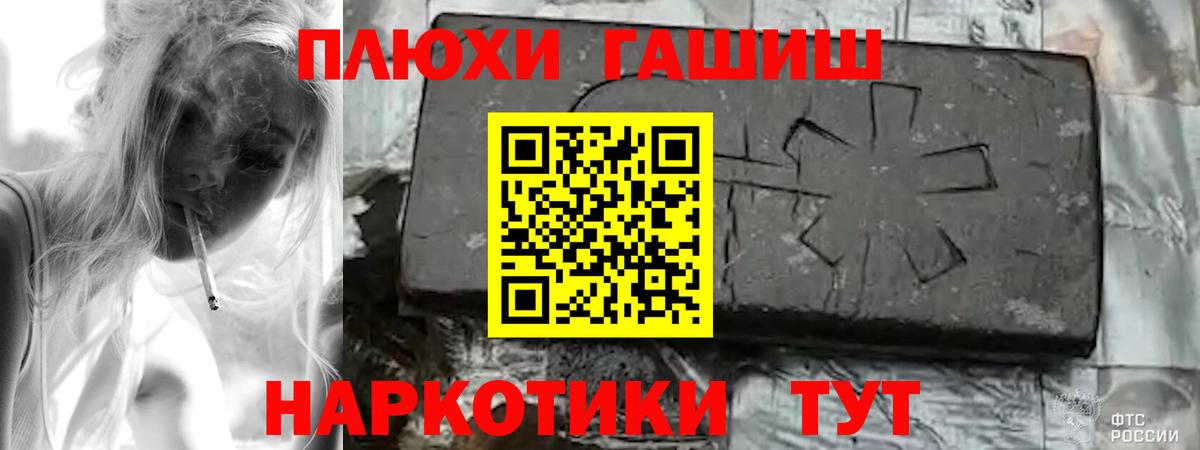 закладки  ГАШИШ ice o lator  Вход с VPN  ГАШИШ Изолятор  Вышний Волочёк 