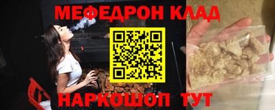 мдпв Ликино-Дулёво