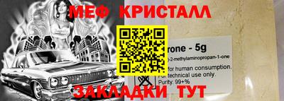 а пвп мука Ливны