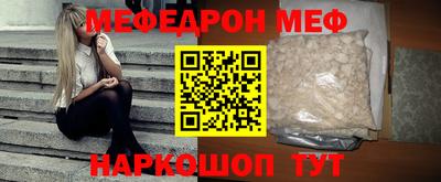 бошки Лесосибирск