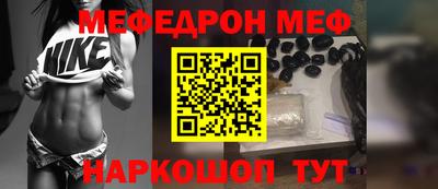 бошки Лесосибирск