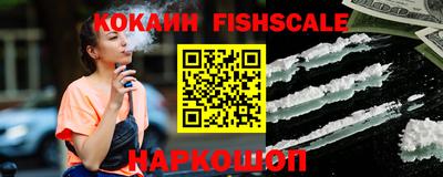 бошки Лесосибирск