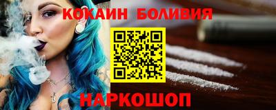 бошки Лесосибирск