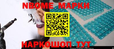 бошки Лесосибирск