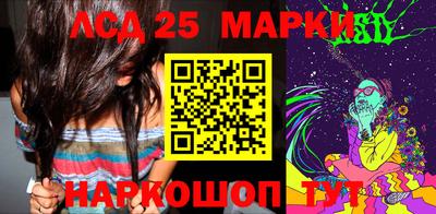 бошки Лесосибирск
