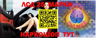 бошки Лесосибирск