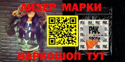 а пвп мука Ливны