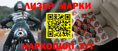 бошки Лесосибирск