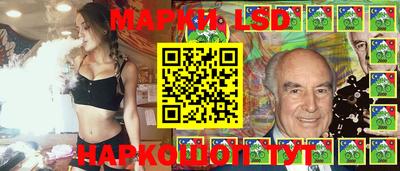 бошки Лесосибирск