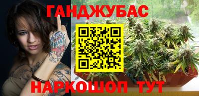 бошки Лесосибирск