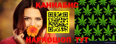 бошки Лесосибирск