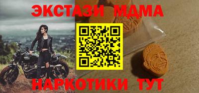 мдпв Ликино-Дулёво