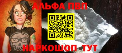 а пвп мука Ливны