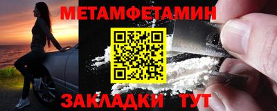 бошки Лесосибирск