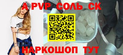 а пвп мука Ливны
