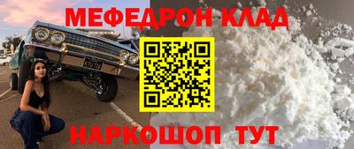 мдпв Ликино-Дулёво