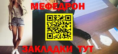 бошки Лесосибирск