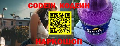 бошки Лесосибирск