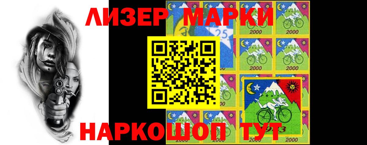 Вышний Волочёк  Лсд 25 экстази кислота  Вход с VPN  Лсд 25 экстази  LSD-25 экстази кислота 
