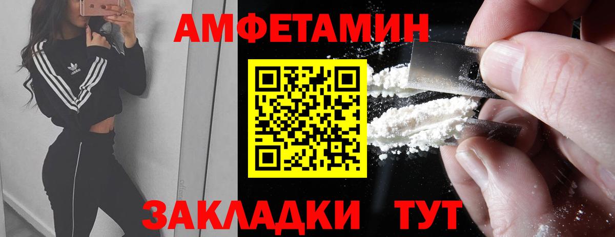 Вышний Волочёк  Первитин витя  Вход с VPN  Первитин витя 
