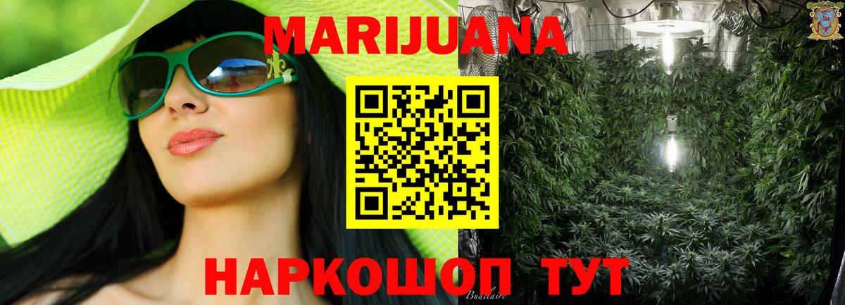Конопля тримм Вышний Волочёк